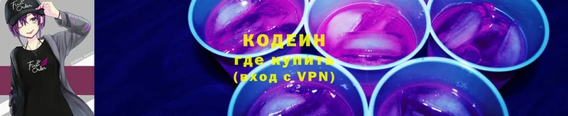 Codein Purple Drank  Апатиты 