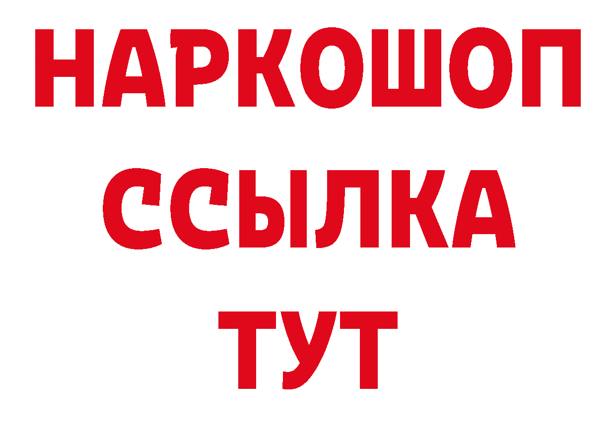 Галлюциногенные грибы мухоморы зеркало площадка блэк спрут Апатиты